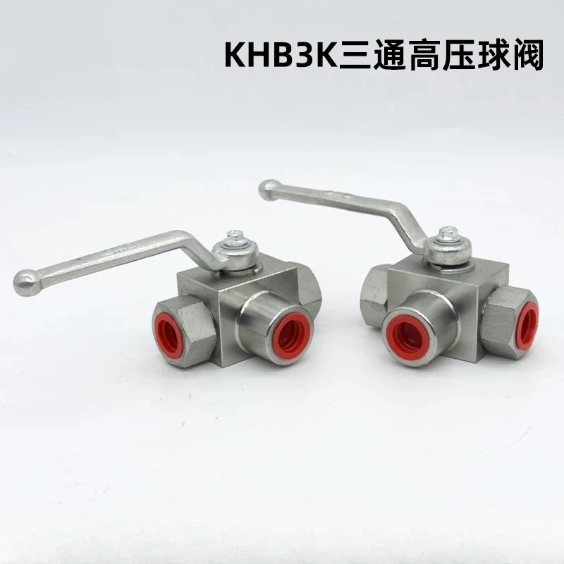

1pc Hydraulic Ball Valve 3Way High Pressure Ball Valve Shut Off Valve KHB3K Fixed Stop Ball