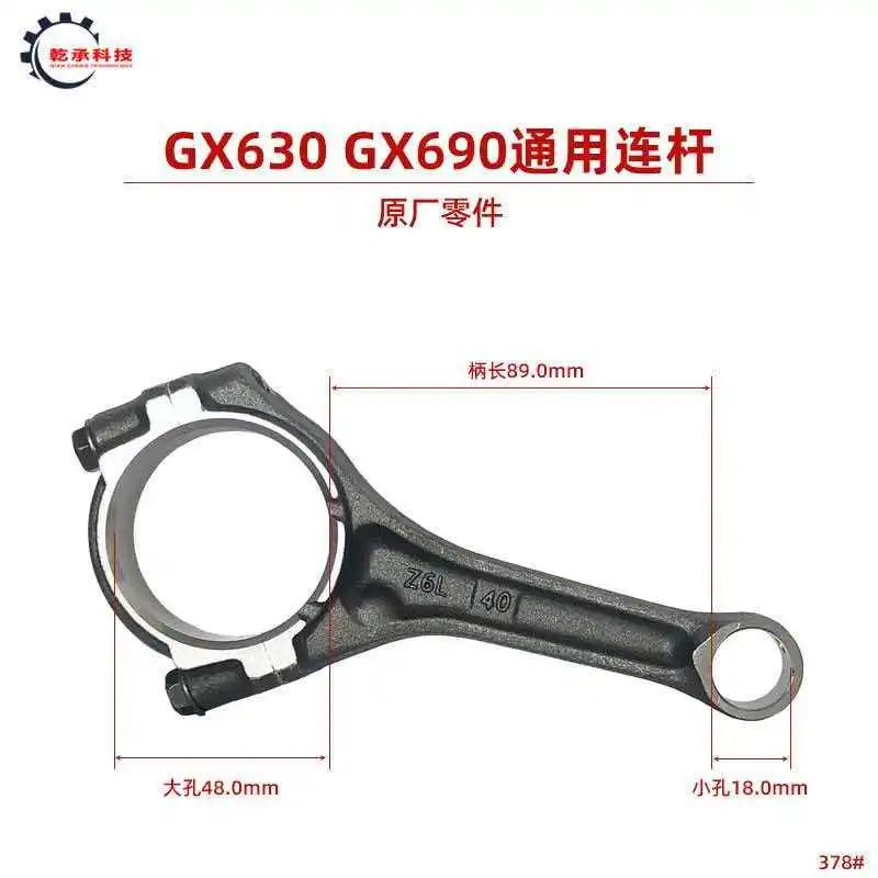 

Оригинальный двухцилиндровый генератор для полировальной машины, стержень 12000 GX630 GX690, комплект стержней, заводские запчасти