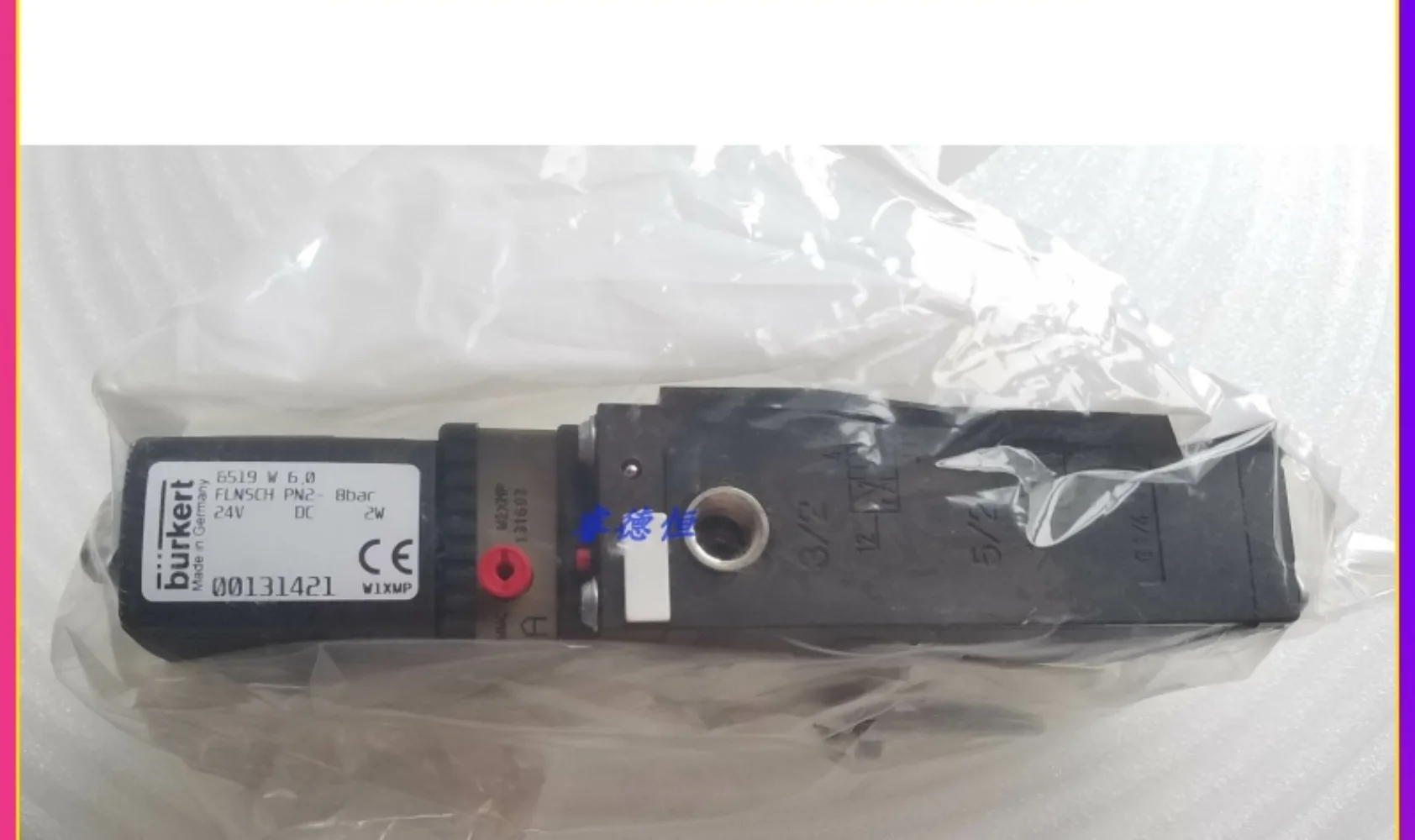 6519 Two-position five-way solenoid valve 00131421 Spot 00131424 131425