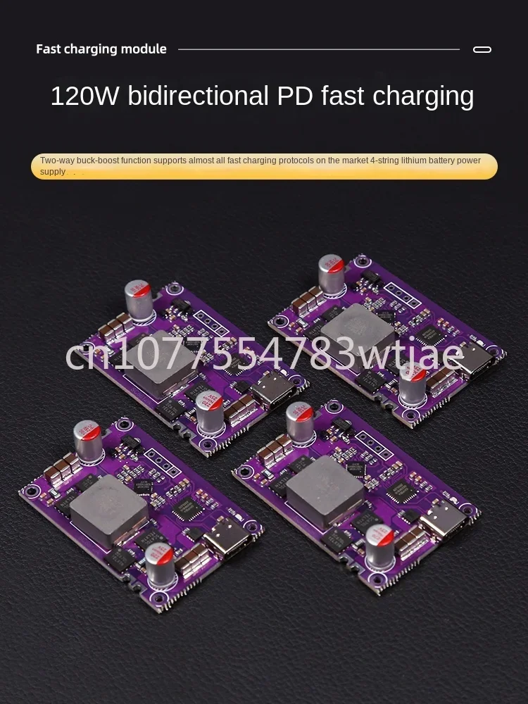 

120W bidirectional PD fast charging module, 4-series high-power power bank motherboard