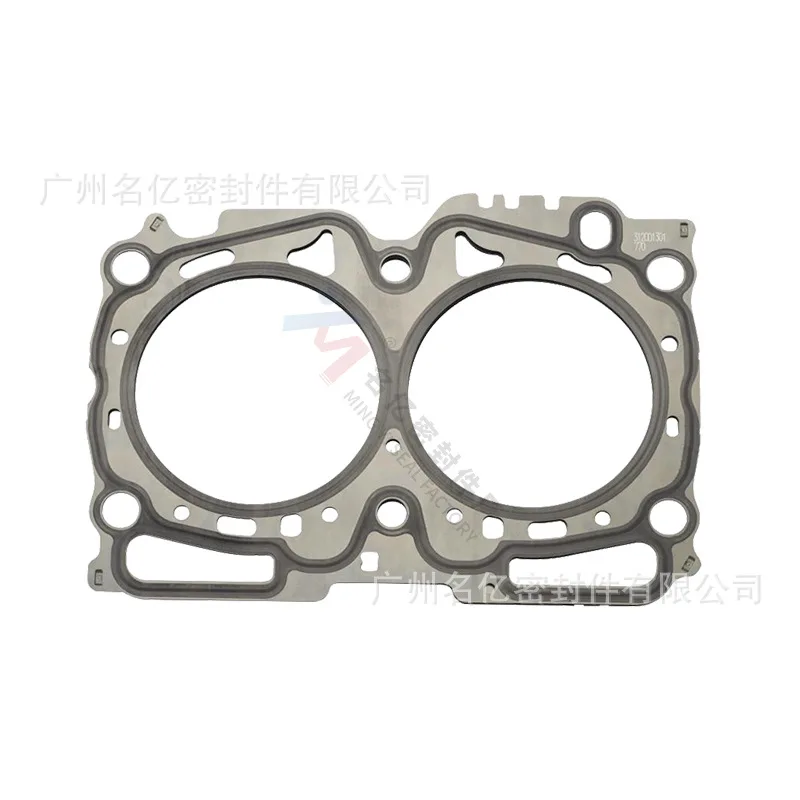 Suitable for Subaru Engine Cylinder Head Gasket 11044AA770 Cylinder Bed Sealing Gasket Top Gasket