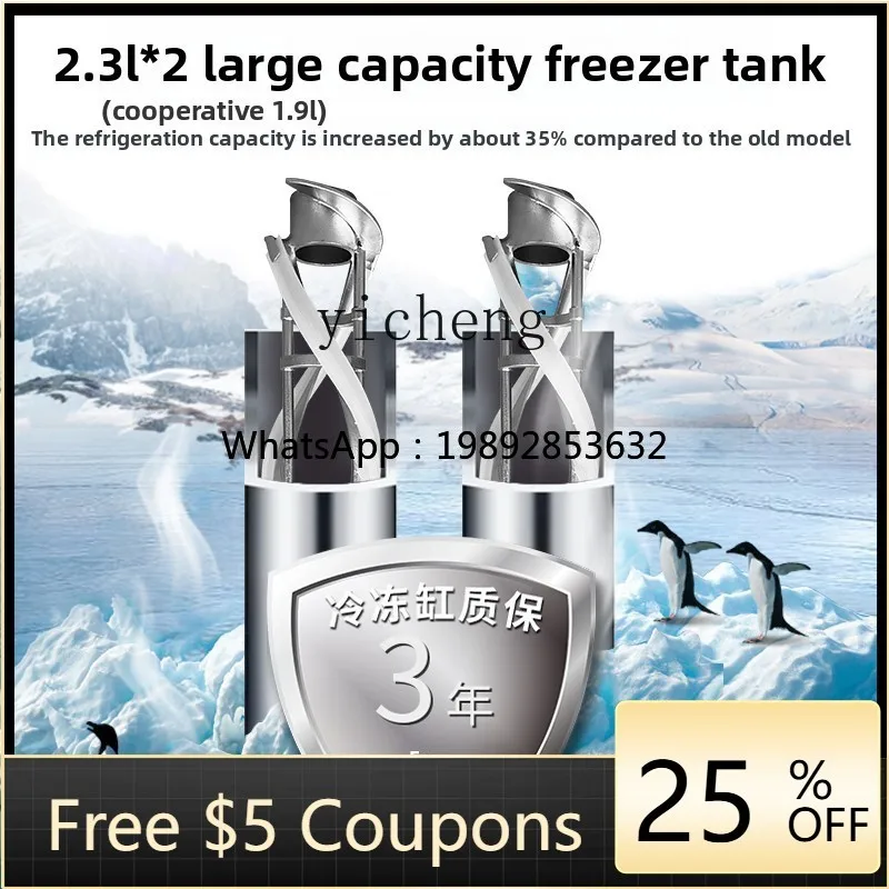 

BQLJ2commercial ice cream machine has a large output, supports continuous ice cream machine, and is fully automatic