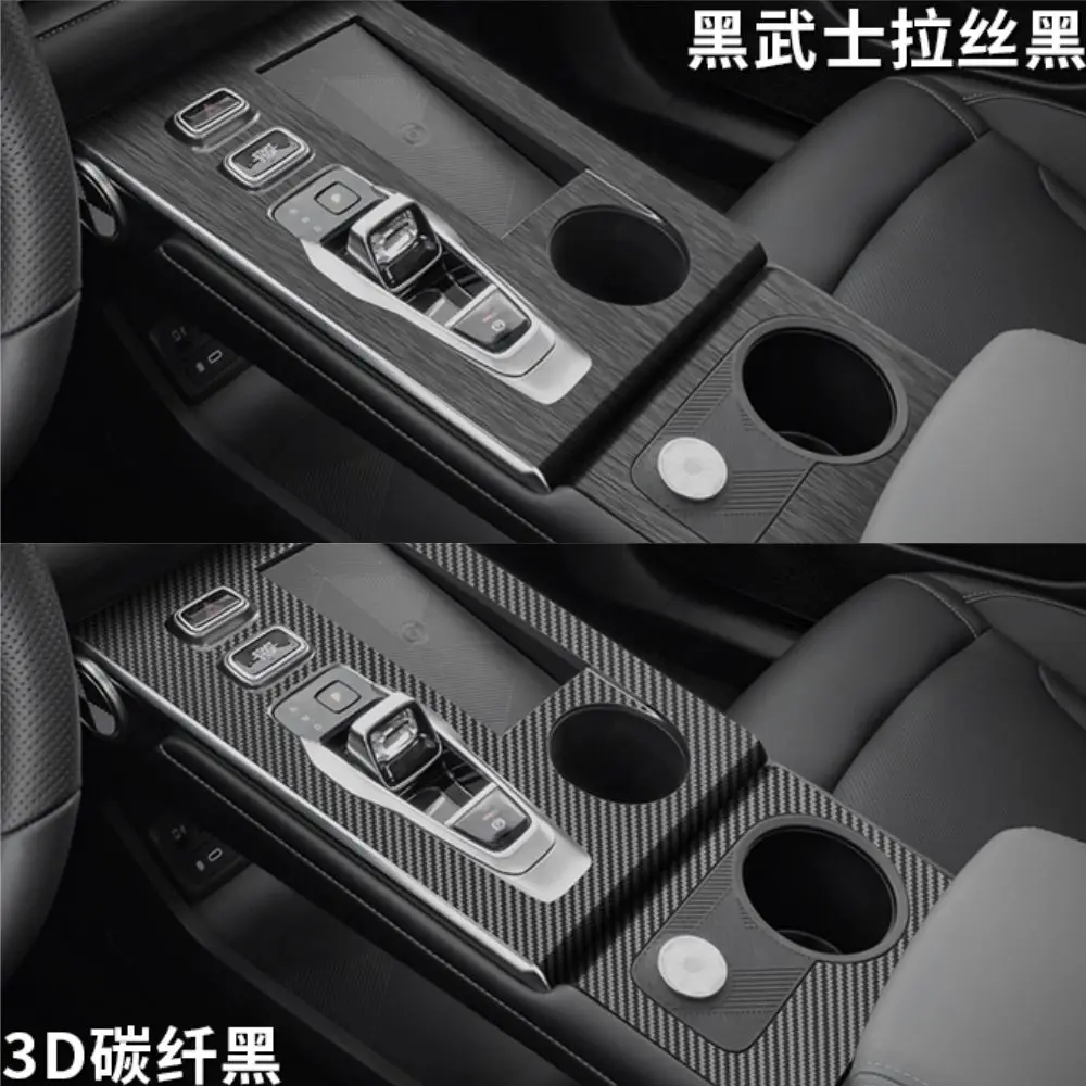 For GAC Trumpchi EMKOO 2022 2023 Interior Modification Central Control Instrument Screen Film Stall Decorative Sticker