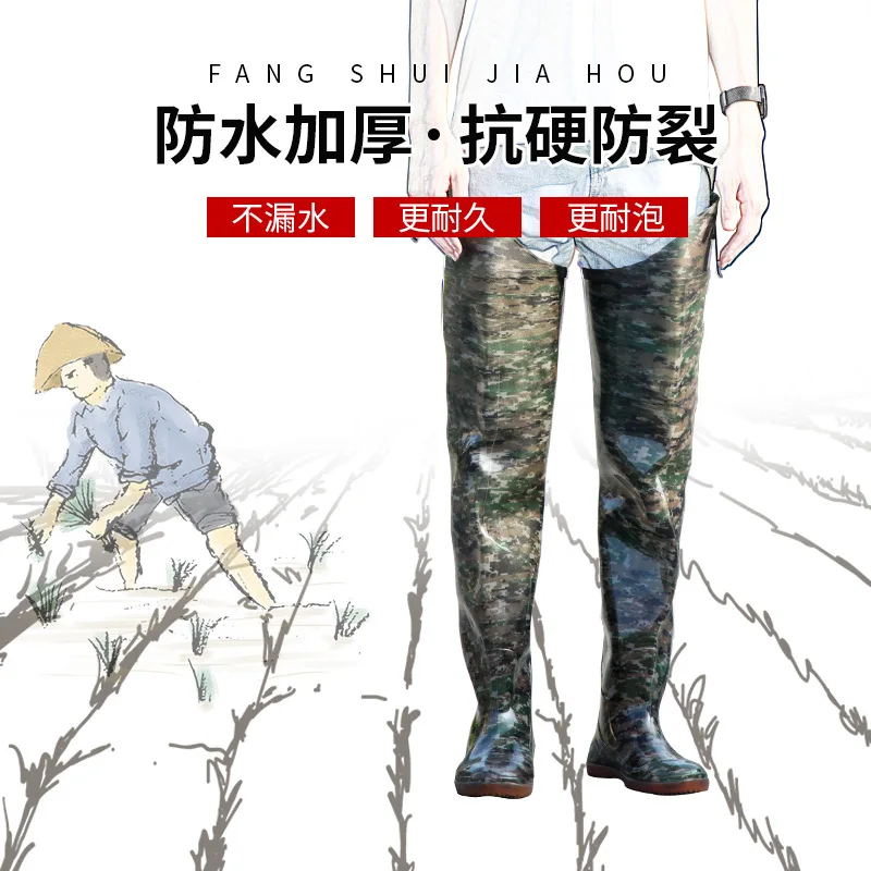 Thickened PVC Plastic One-piece Fishing Pants Over The Knee Water Wading Trousers Rice Paddy Transplanting Shoes