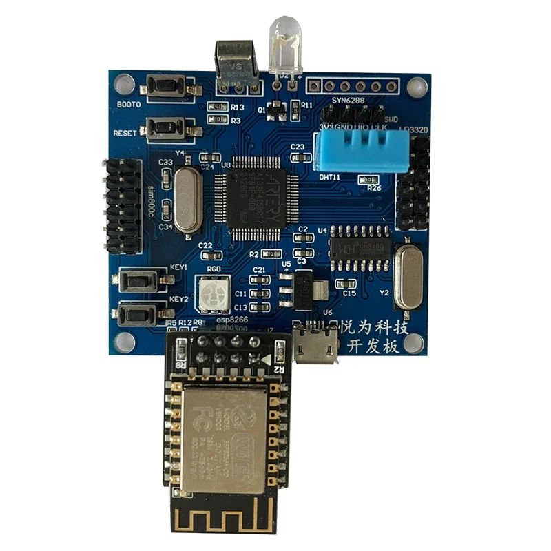 STM32 IoT Design ESP8266 OneNet Development Board WiFi Alibaba Cloud MQTT App Control