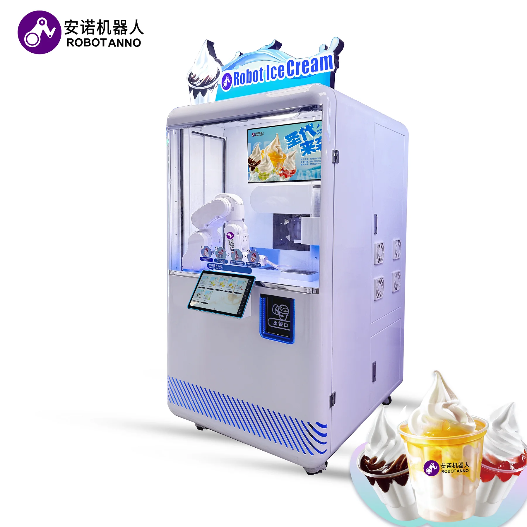 Полностью автоматический венди – обзор и цена Vending Machine Qr Code