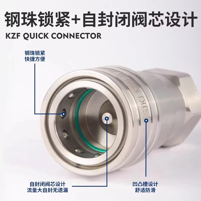 KZF304 stainless steel hydraulic quick connector, open and closed high-pressure self sealing oil pipe hydraulic connector