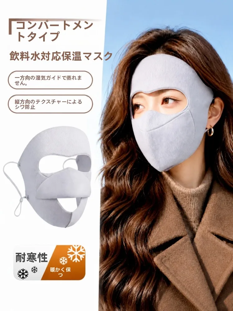 mascara-de-ciclismo-feminina-de-inverno-com-divisoria-termica-A-prova-de-vento-e-frio-alta-estetica-para-esqui-e-outras-atividades