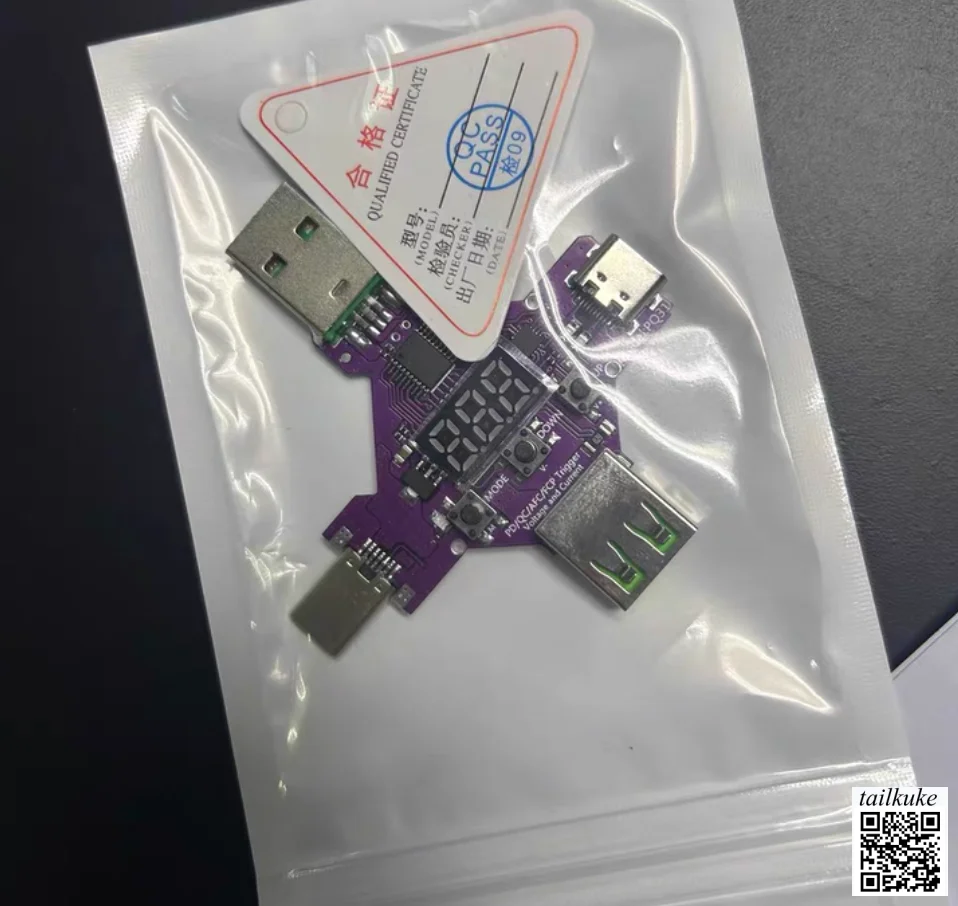 PD3.1/QC/AFC/FCP Pr…