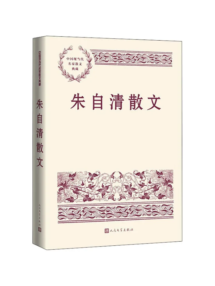 

Книга-Winshare Проза Чжу Зицин
