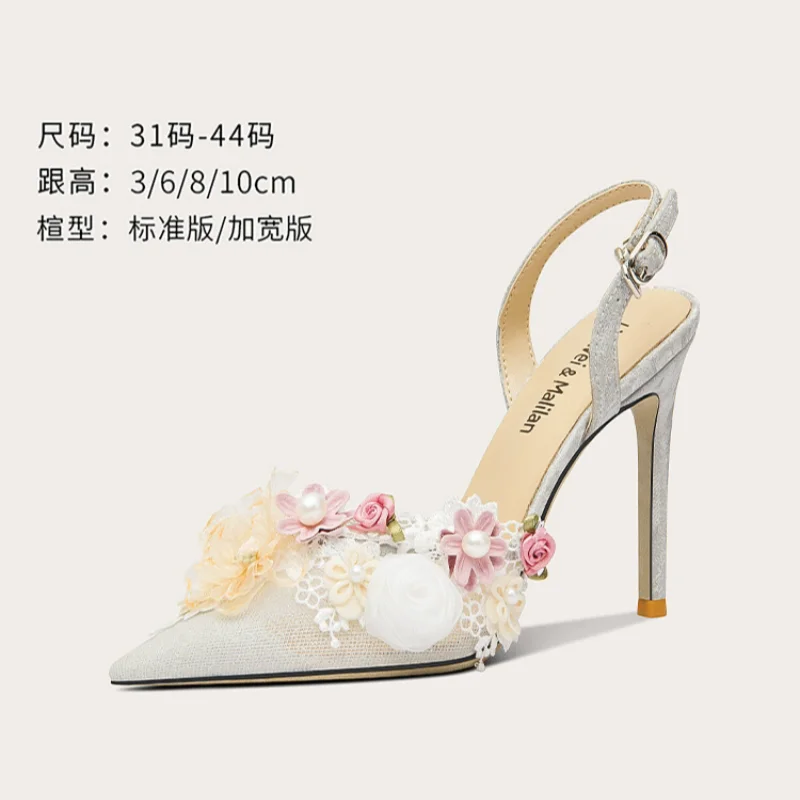 Summer new pointed sequin pearl lace flower thin heel wedding shoes high-heeled banquet dress large size small size women sandal