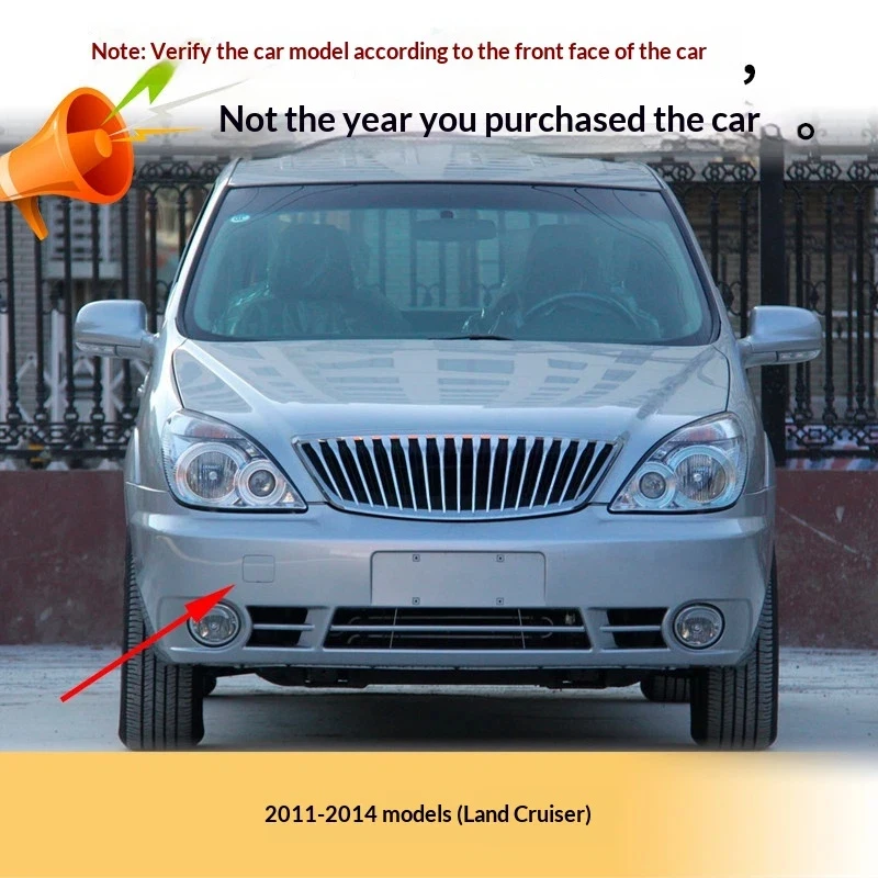 For 11-14 Buick GL8 Front Trailer Cover, Luzun Front Bumper Trailer Cover, Front Trailer Hook Hole Tow Cover