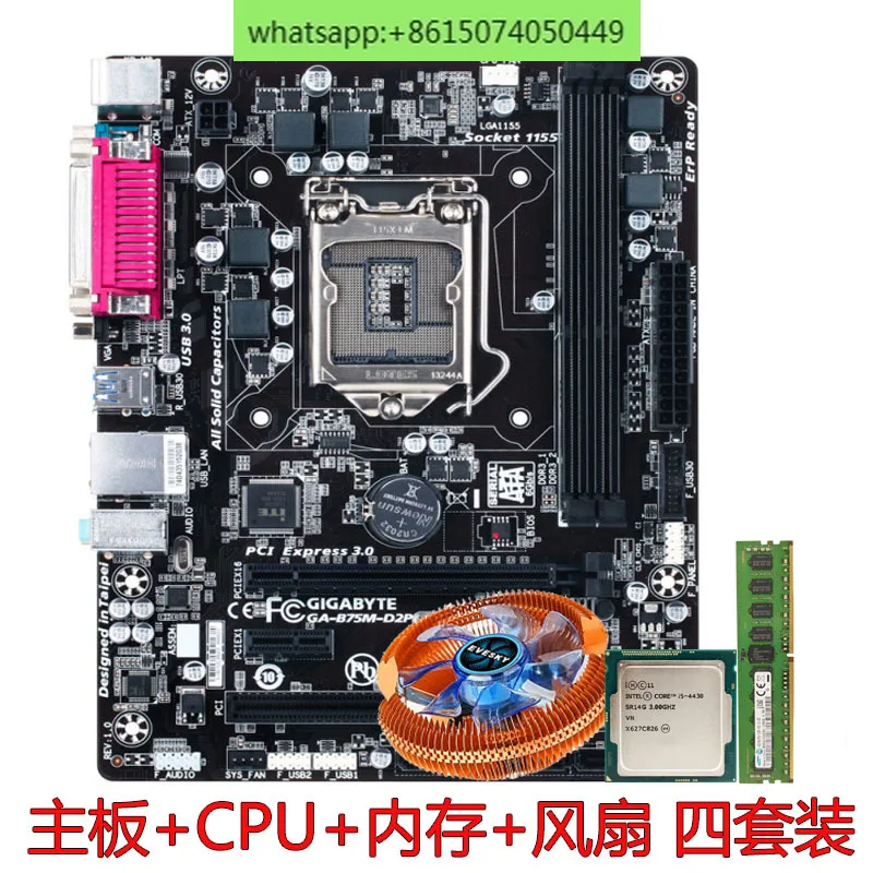 

motherboard CPU set i3 7100/i5 9400F/10400 Six-core desktop computer upgrade 4-piece set