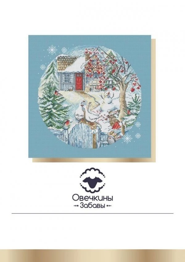 DIY Embroidery Cross Stitch Kits Set, Winter Courtyard, Embroidery, 14CT, Unprinted Arts, Top Selling