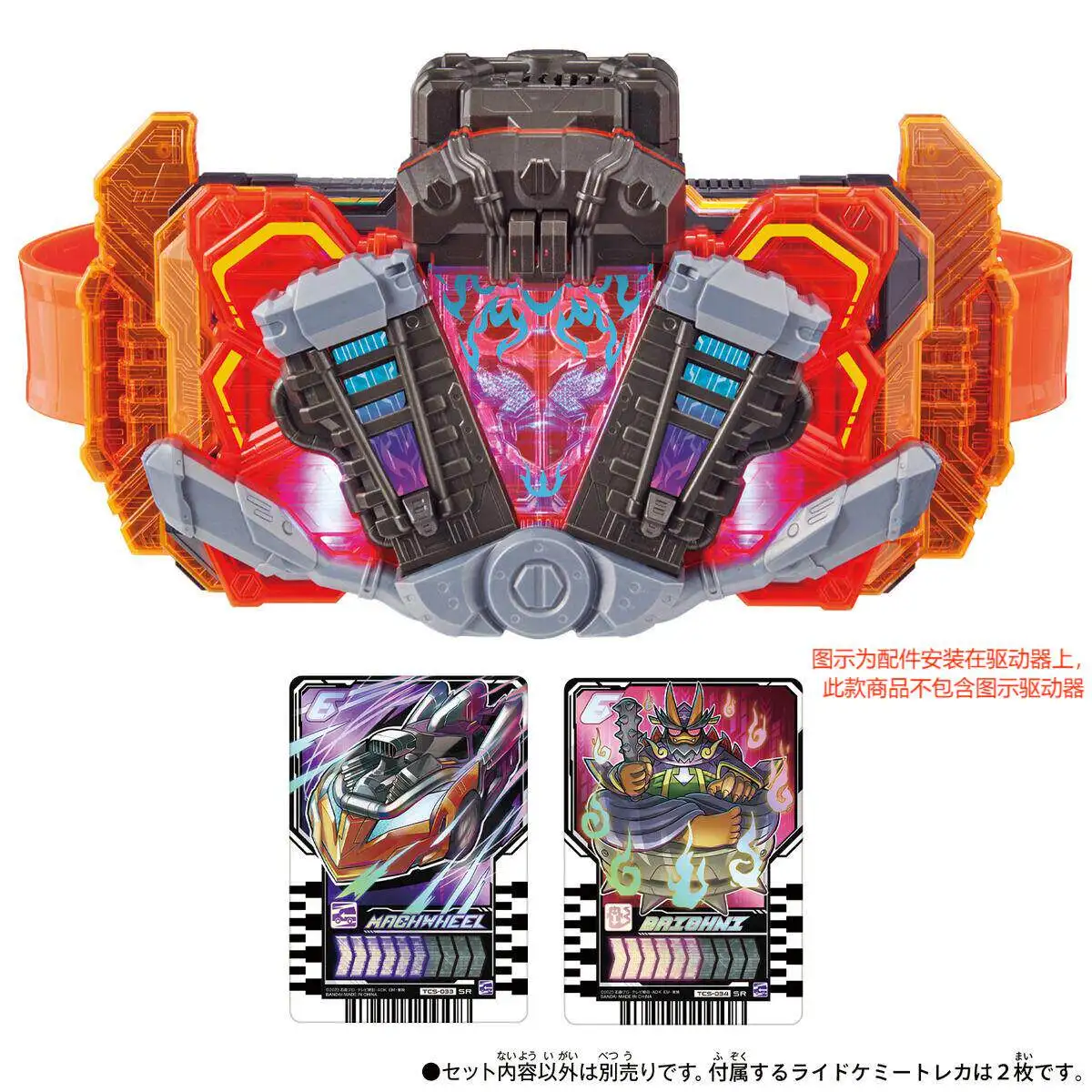 

In Stock Bandai DX Kamen Rider Gotchard Igniter Flame Upgrade Henshin Toy Collectible Model
