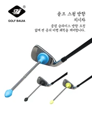 Golf Club Lie Winkel Einstellen Werkzeug Magnetische Golf Cutter Richtung Anzeige Golf ClubAlignment Stick lmprove Spiel Geschicklichkeit Training