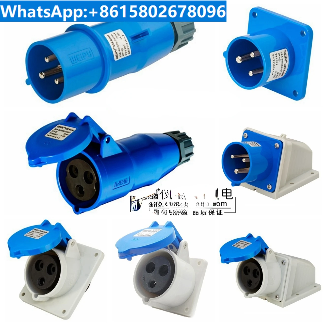 

Industrial plug TYP281 5801 3801 2801 581 32A3 core concealed and exposed installation