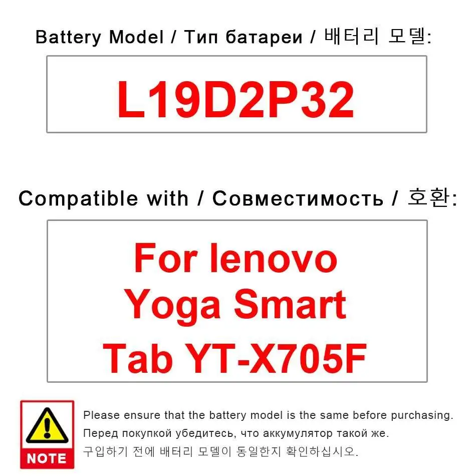 

7000Mah L19D2P32 For Lenovo Yoga Tab YT-X705F Premium Replacement Tablet Battery