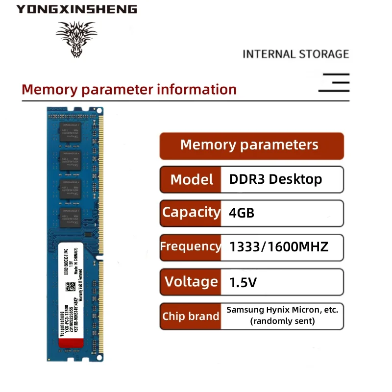 DDR3 4GB 1600MHz デスクトップメモリ 1.5V 240pin