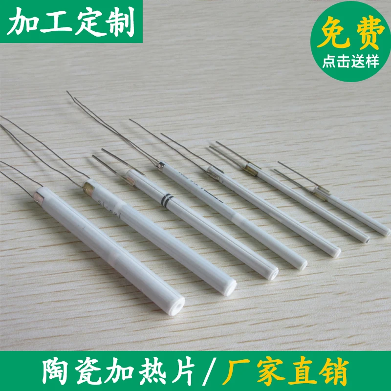 

Alumina Ceramic Heating Tube 8/5.5/4.5/4/3 MCH110V High Temp Industrial Heating Rod