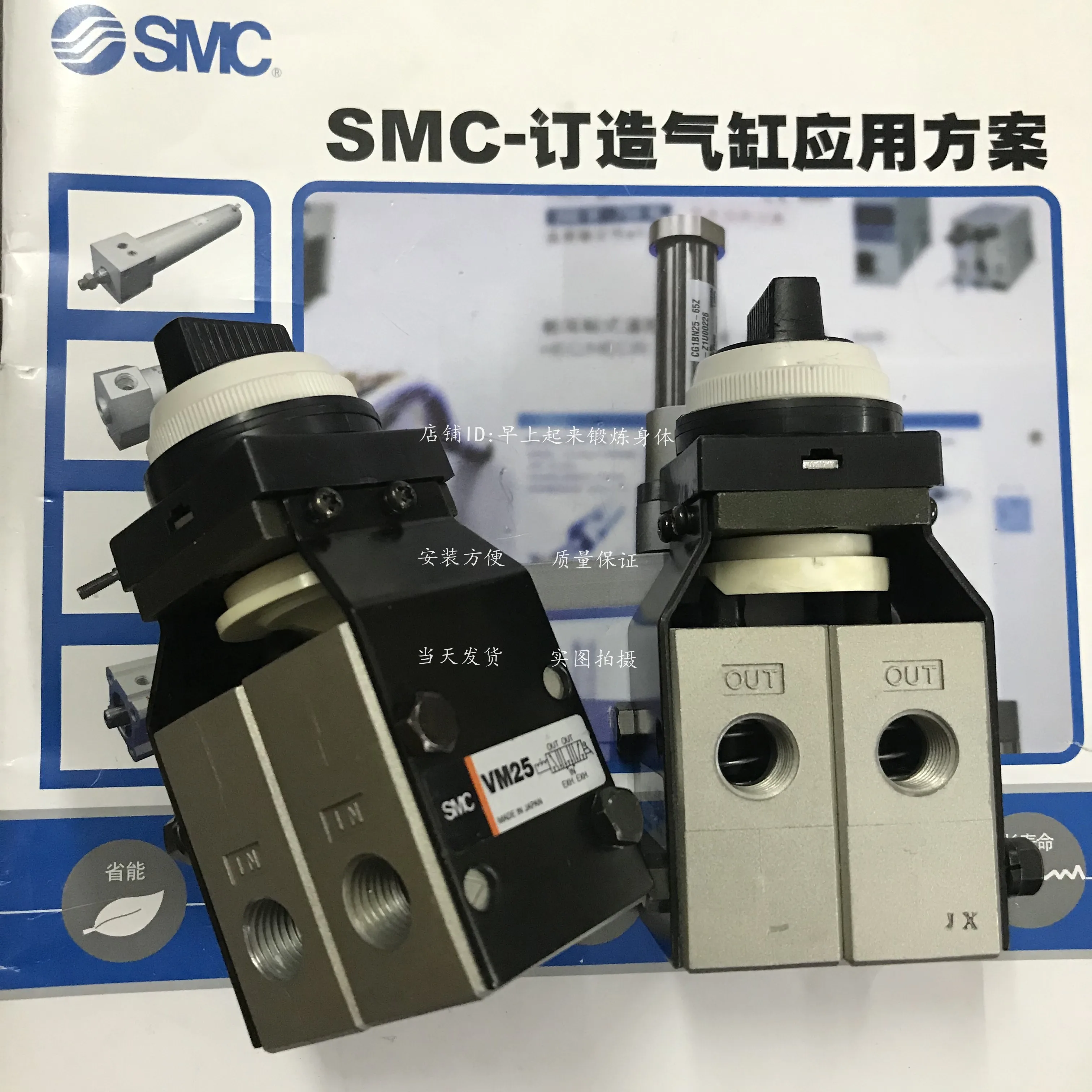 

SMC VM250-02-35BA VM250-02-35GA VM250-02-35RA