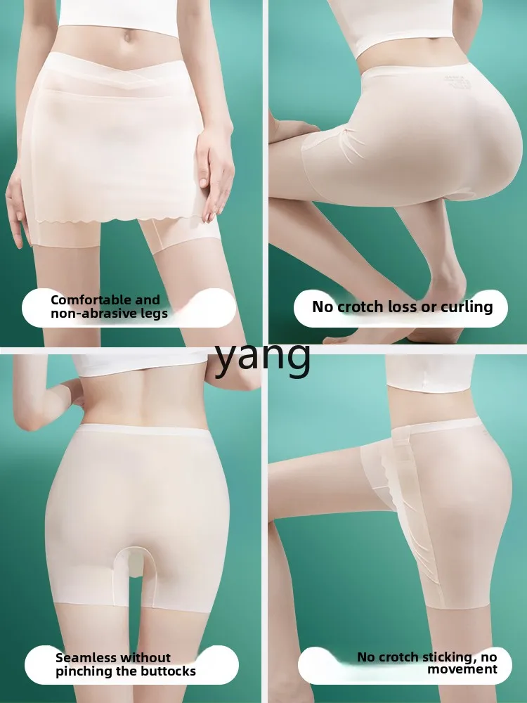 Leggings Yjq leggings anti-luce sottili senza cuciture da donna scomparto ultrasottile completamente schermato