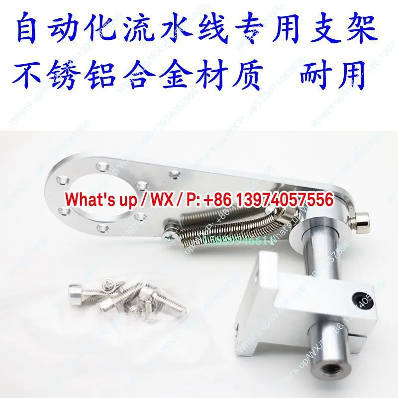 Encoder meter wheel T-type component bracket, encoder mounting meter wheel bracket diameter 30MM