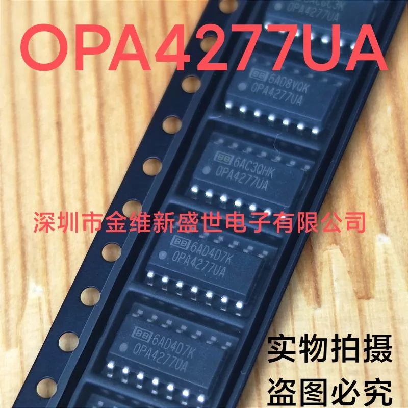 

1PCS OPA4277UA Brand new imports Packaging:SOIC-14