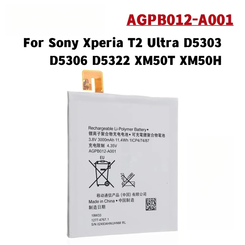 

AGPB012-A001 Аккумулятор для телефона Sony Xperia T2 Ultra D5303 D5306 D5322 XM50t XM50h 3000 мАч