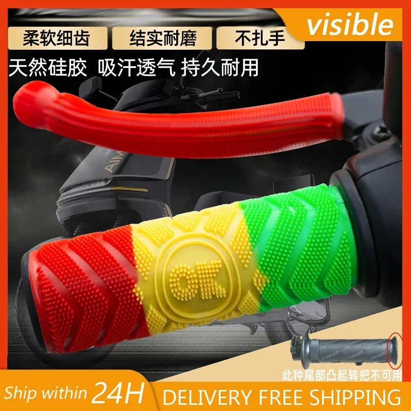 New Motorbike Electric Car Non-slip Handlebar Cover Brake Cover Kit Shock Absorption Comfortable Rubber Handlebar Cover