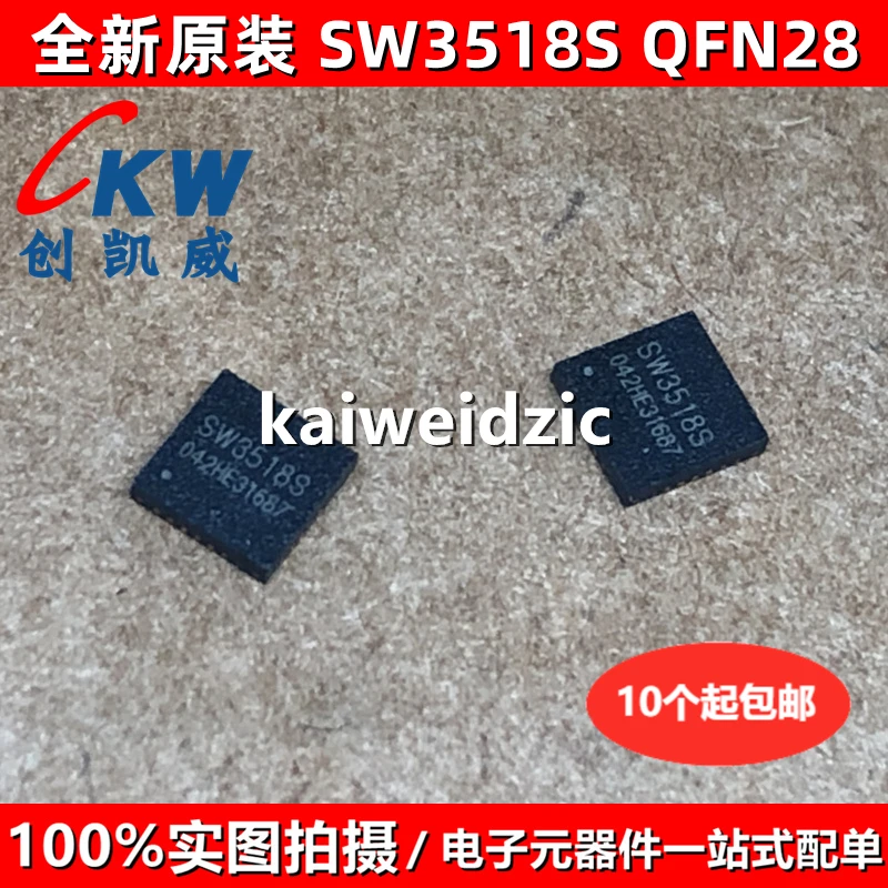 kaiweikdic New imported original SW3518S QFN28 Battery power management chip Integrated circuit electronic components