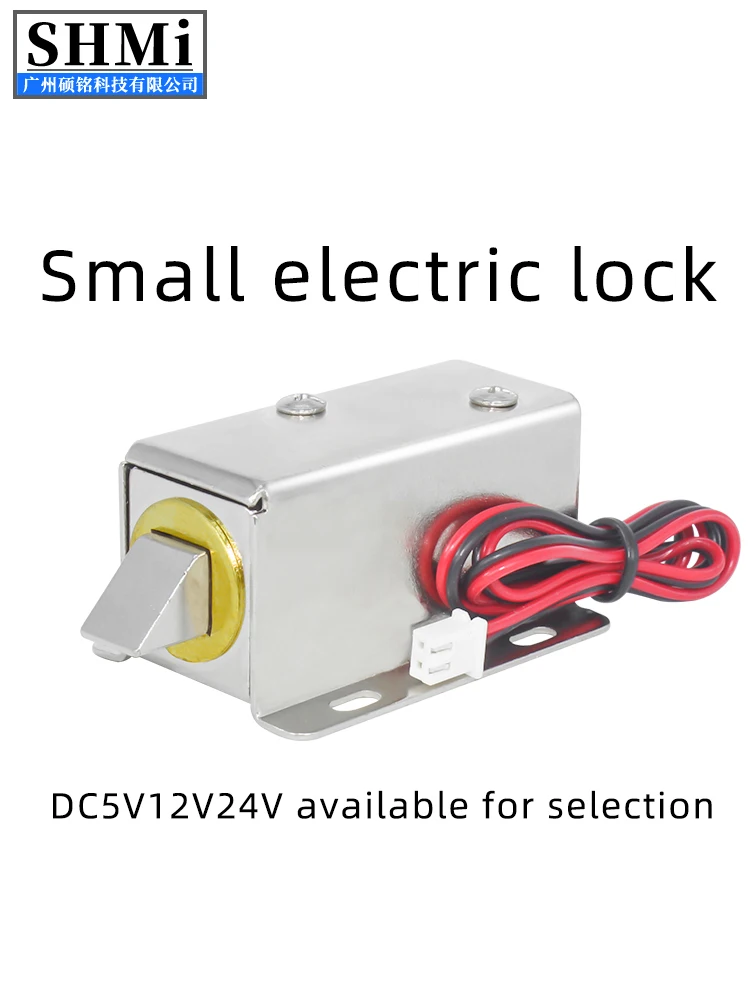 LY03 small electromagnetic lock DC5V12V24V electronic door lock electric control lock tongue factory direct sales