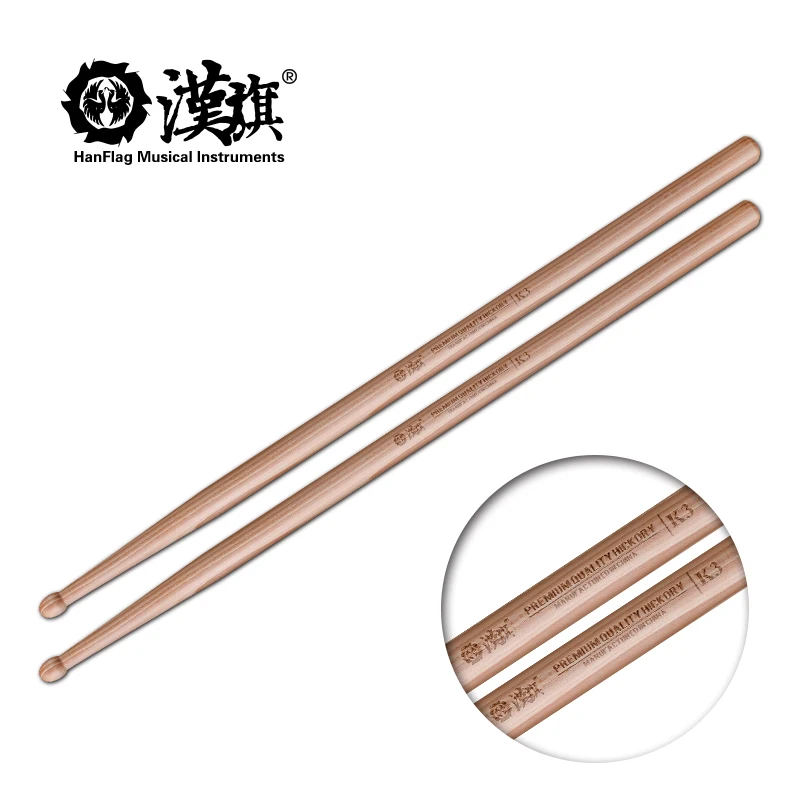Hun Walnut Wood & Hickory Drumsticks for Drum Set K Series K3 Thicker Longer
