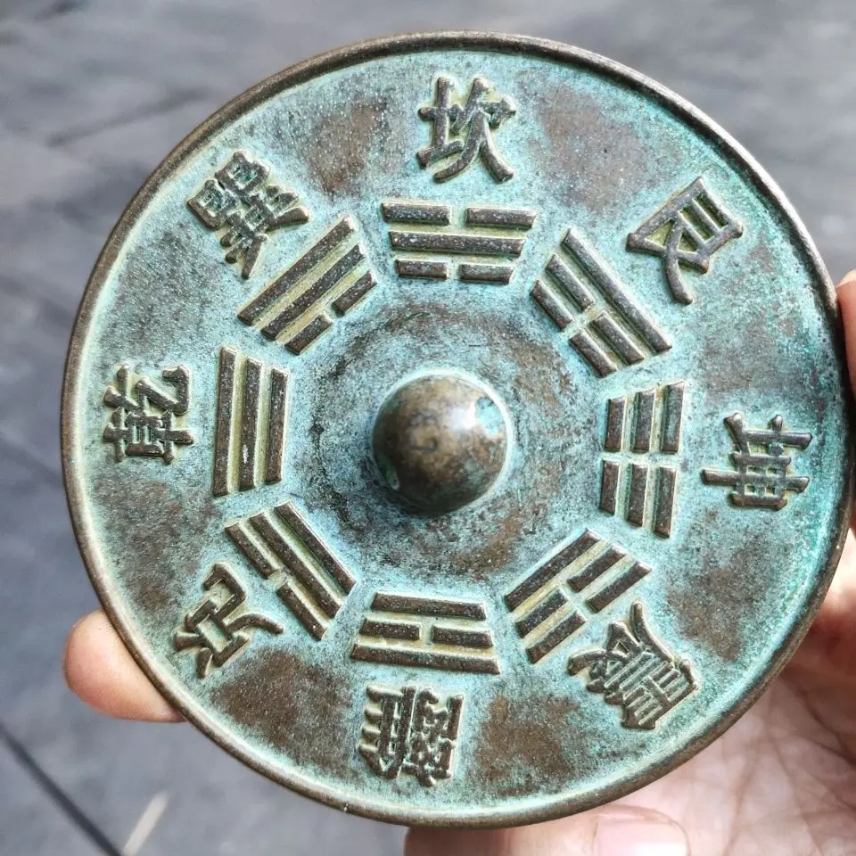 Appreciation of Pure Copper Mirror Qiankun Bagua Pattern Copper Mirror Home Crafts