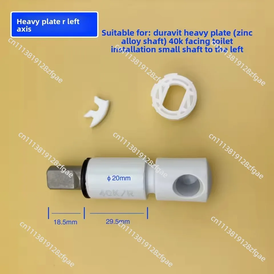 Suitable for Duravit Toilet Lid Weibao Hinge Weibao Buffer Damper Geberit Slow Drop Accessories