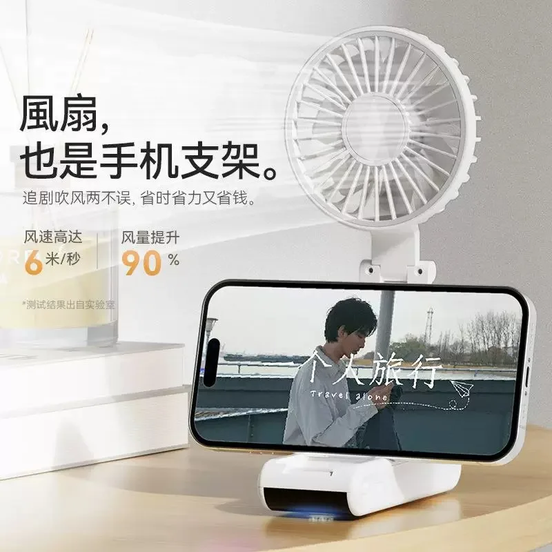 Ultra-thin handheld small fan portable folding stand multi-function digital display halterneck fan
