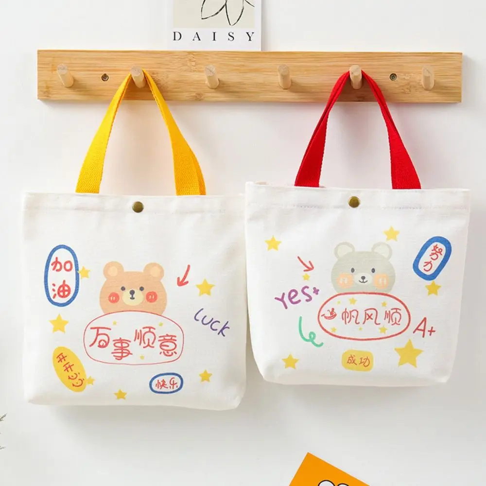 Animal Women Small Canvas Bag Creative Cartoon Storage Bags Student Wrist Bag Mini Handbags Tote Food Bag Summer Handbag