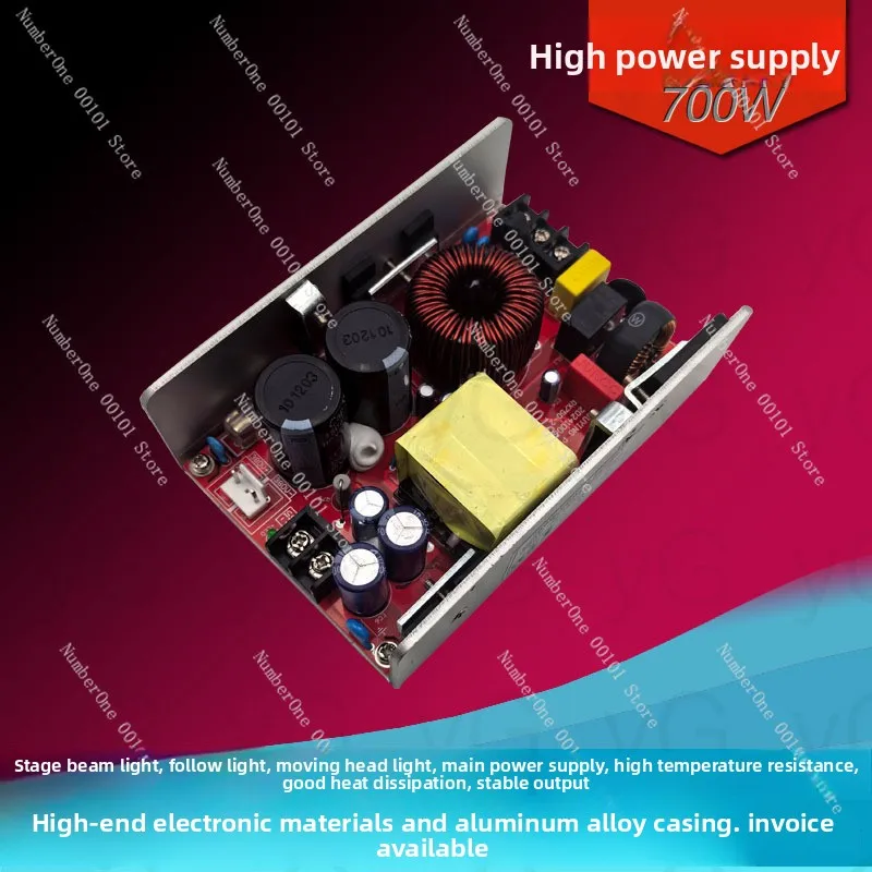 High power power supply stage lighting beam light moving head light power supply 700w380v28v700w380v36v repair