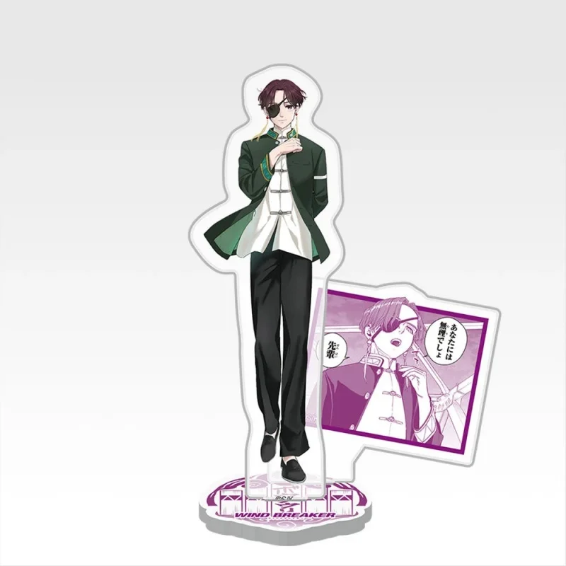 Wind Breaker WB Sakura Umemiya Suo Kirei Display Standee Fan Collection Manga Prop Cosplay Gift Prop 15cm Acrylic Stand Keychain