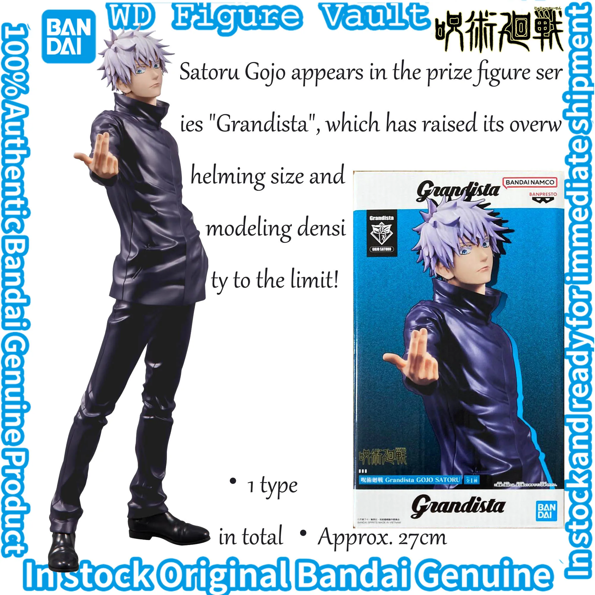In stock Original Genuine Bandai Jujutsu Kaisen Grandista GOJO SATORU Figure Highly Detailed Collectible Model Toy Gift