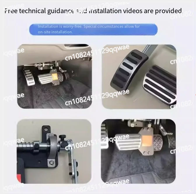 Automobile auxiliary devices Automobile throttle delay Brake delay Accelerator and brake delay modification parts