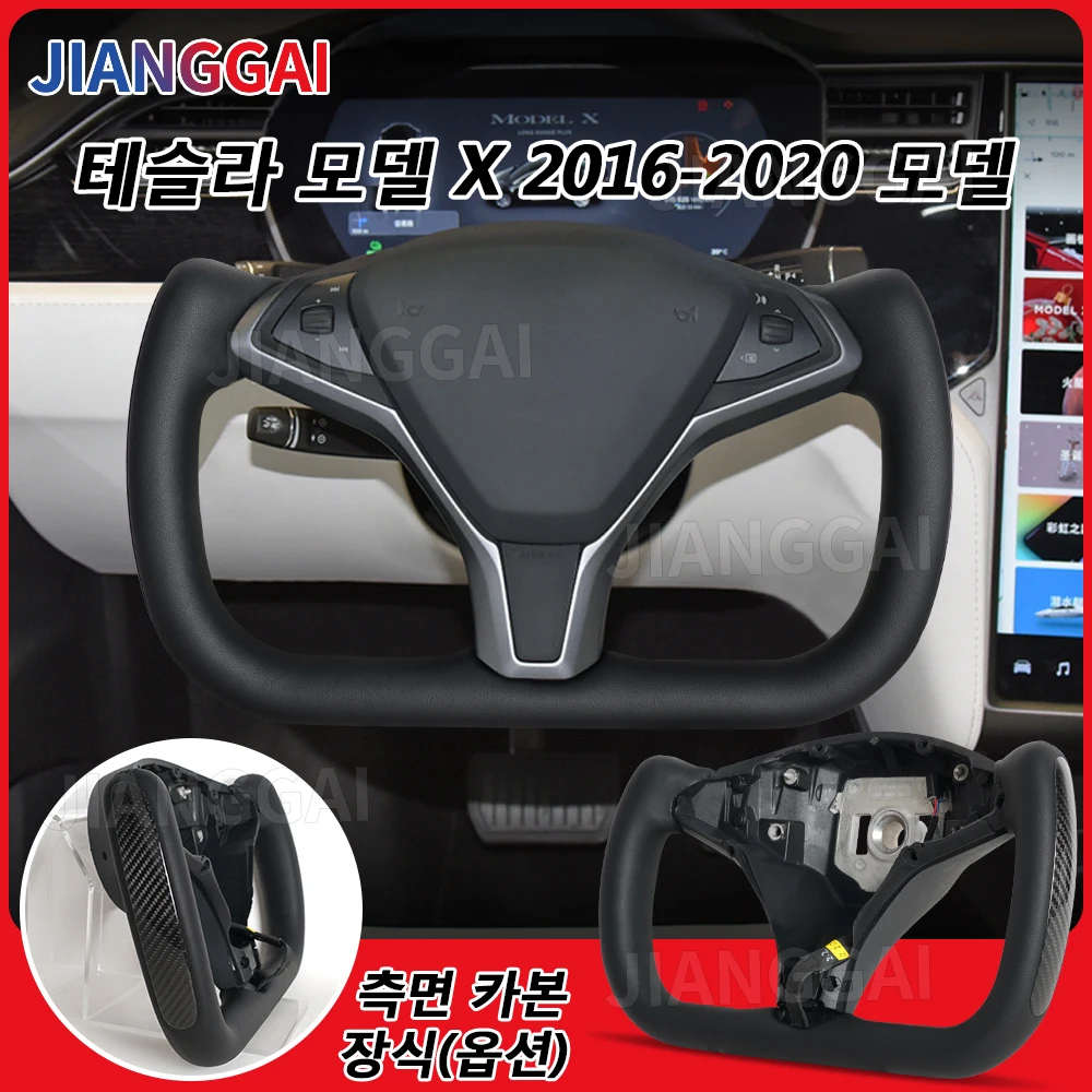 

Full Leather Yoke Racing Steering Wheel Carbon Fiber Patches For Tesla Model X 2016-2020 With Heating Car Accessories