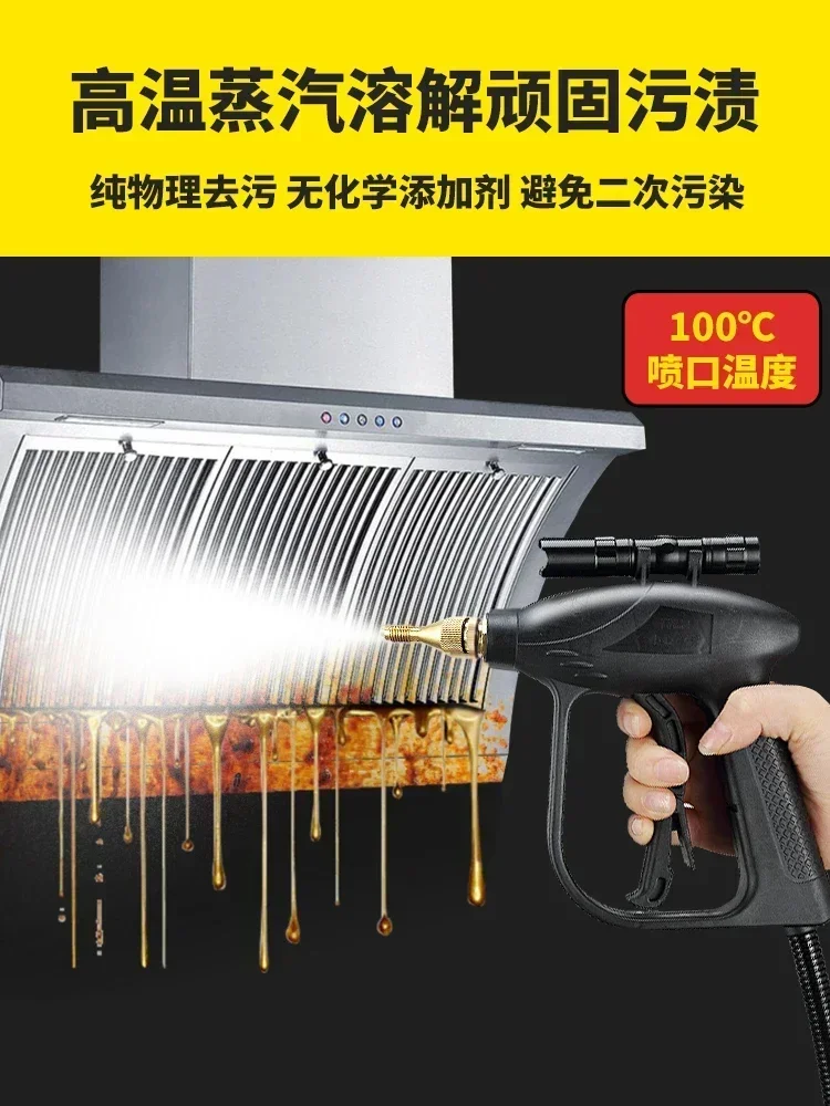 pressure steam cleaning machine household air-conditioning kitchen powerful oil removal range hood cleaning machine disinfection