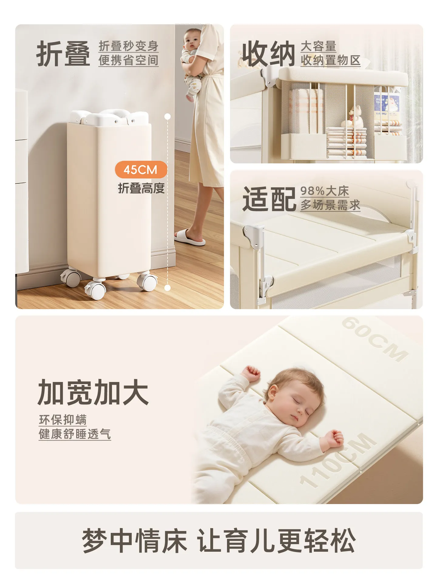 Babbitt crib movable cradle splicing bed dual-purpose integrated multi-function folding bed diaper table two-in-one