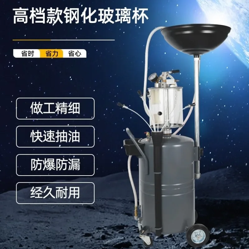Automobile oil pumping machine Pneumatic measuring cup with pipe Waste oil recycler tank Oil changer Auto repair and repair