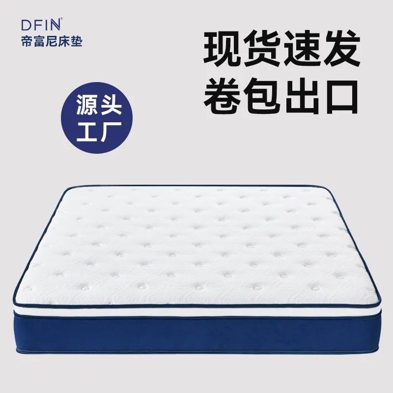 Roll bag compressed zero pressure memory cotton honeycomb cotton independent bag spring hotel bedroom blue and white mattress