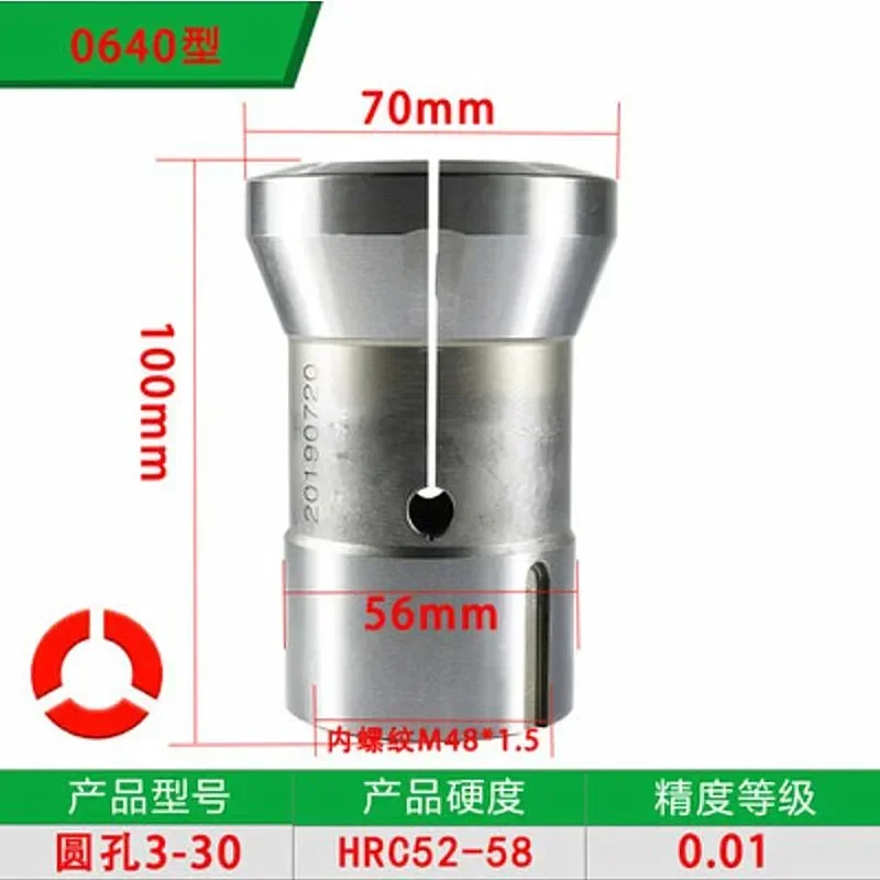 

0640 640 Type Collet With Round Hole, Spring Steel Chuck Collet CNC Instrument Lathe Collet Machine Tool Fitting