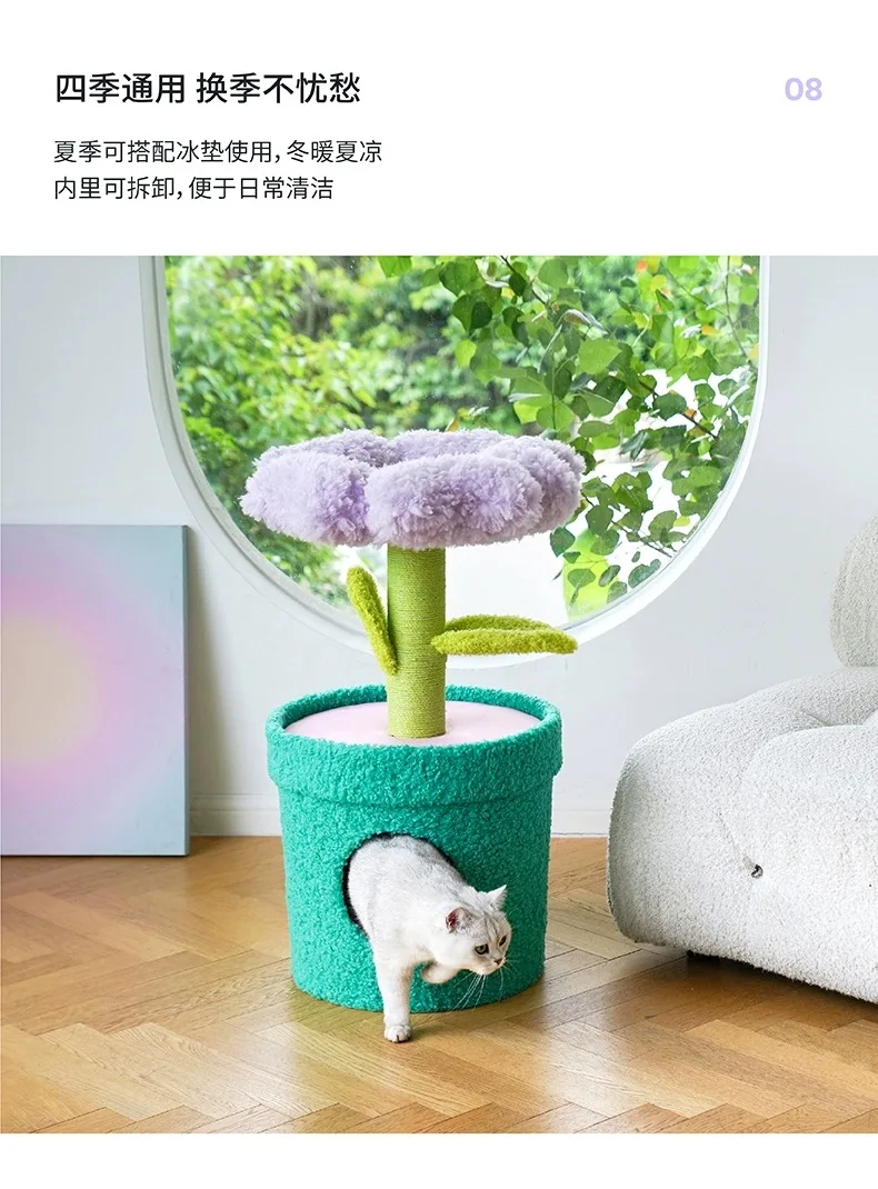 Cute Flower Cat Tree Cat Tower For Indoor Cat Cat Scratcher With Natural Sisal Rope Interactive Training Toy Small Cat Condo