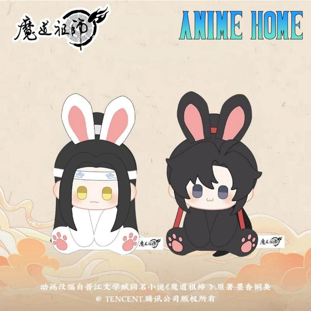 

Официальный оригинальный MDZS Mo Dao Zu Shi Wei Wuxian Lan Wangji, плюшевая кукла с изображением тела, игрушка 15 см, плюшевый кролик, мягкий косплей