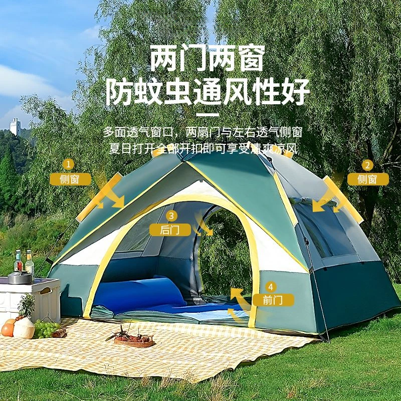 Outdoor portable folding tent full-automatic rain-proof children's account thickened rain-proof.